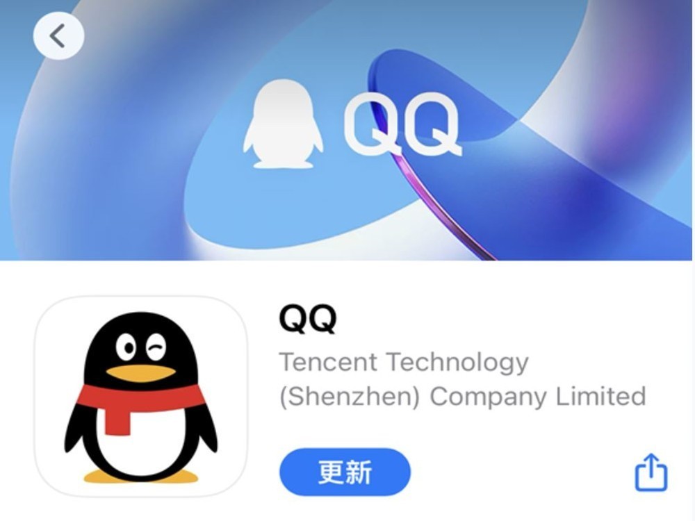 最新版QQ下載，探索、體驗與功能全面解析