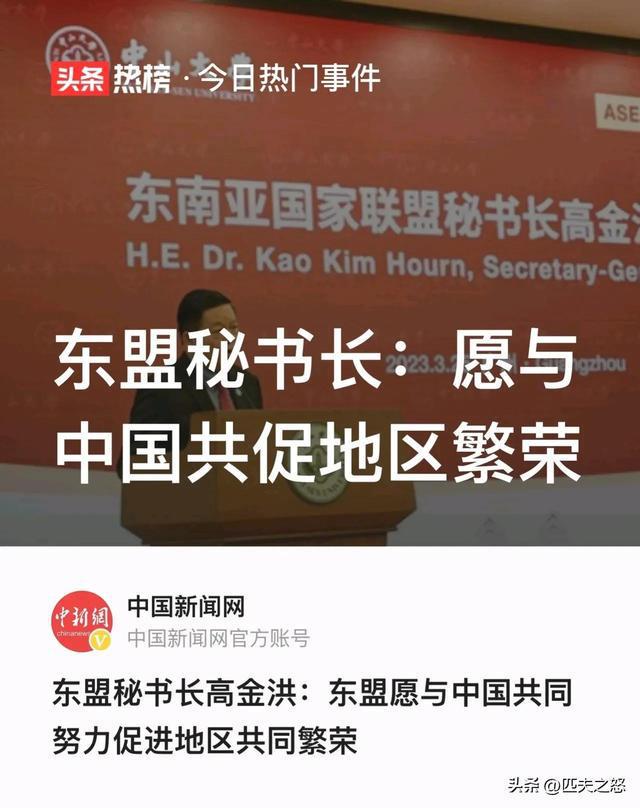 中國邁向新時代的堅定步伐，最新重要消息匯總