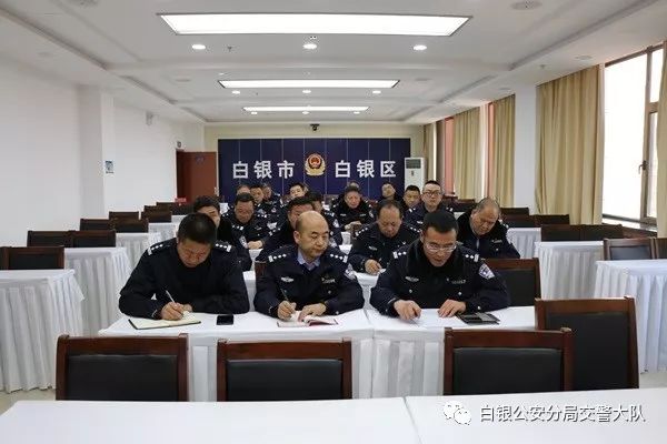 白銀市市公安局最新項目推動警務現代化，提升城市安全水平