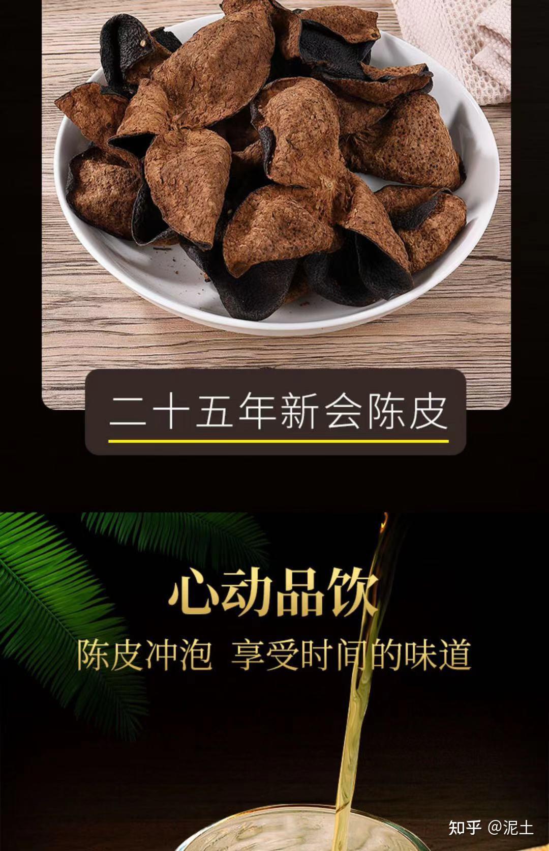 陳皮皮最新版，傳統與創新的完美融合之道