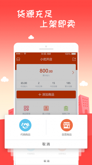 小優(yōu)最新下載APP，一站式智能生活服務(wù)平臺