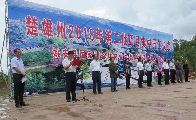 姚安縣文化廣電體育和旅游局新項目推動文化體育事業繁榮發展