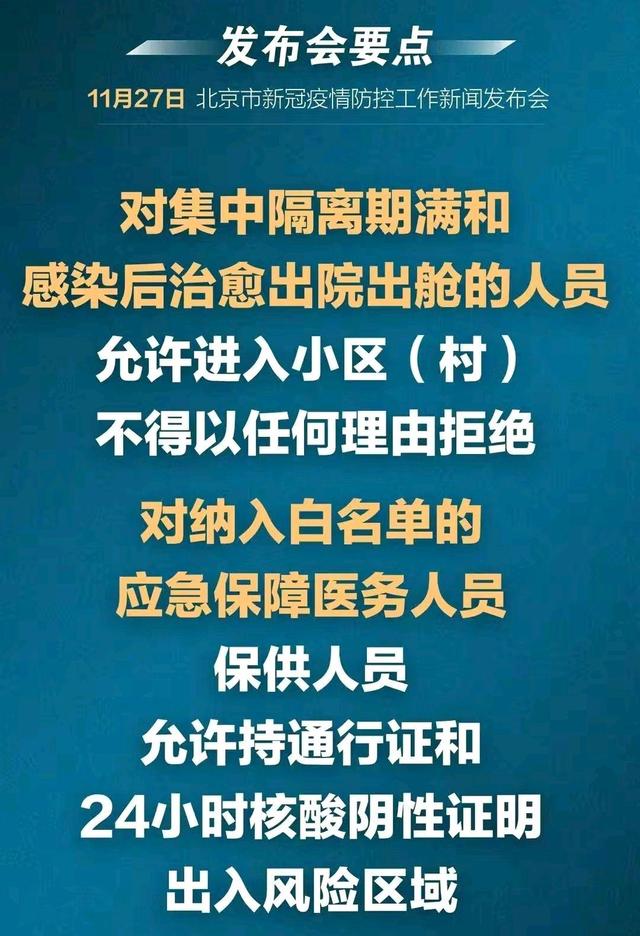 全球關(guān)注，非葎賓最新疫情及應(yīng)對策略