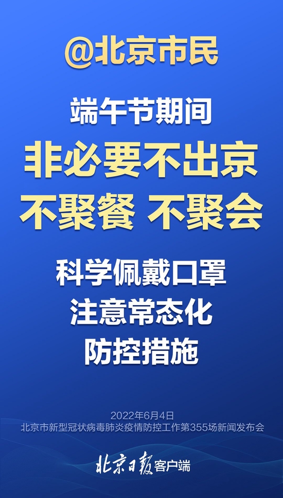 今日疫情最新報告視頻分析與解讀