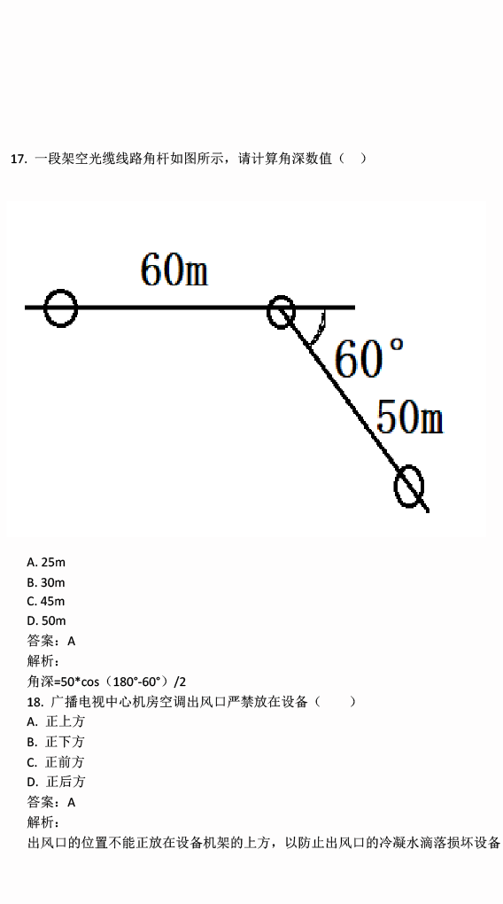 600圖庫大全免費資料圖2024｜構建解答解釋落實