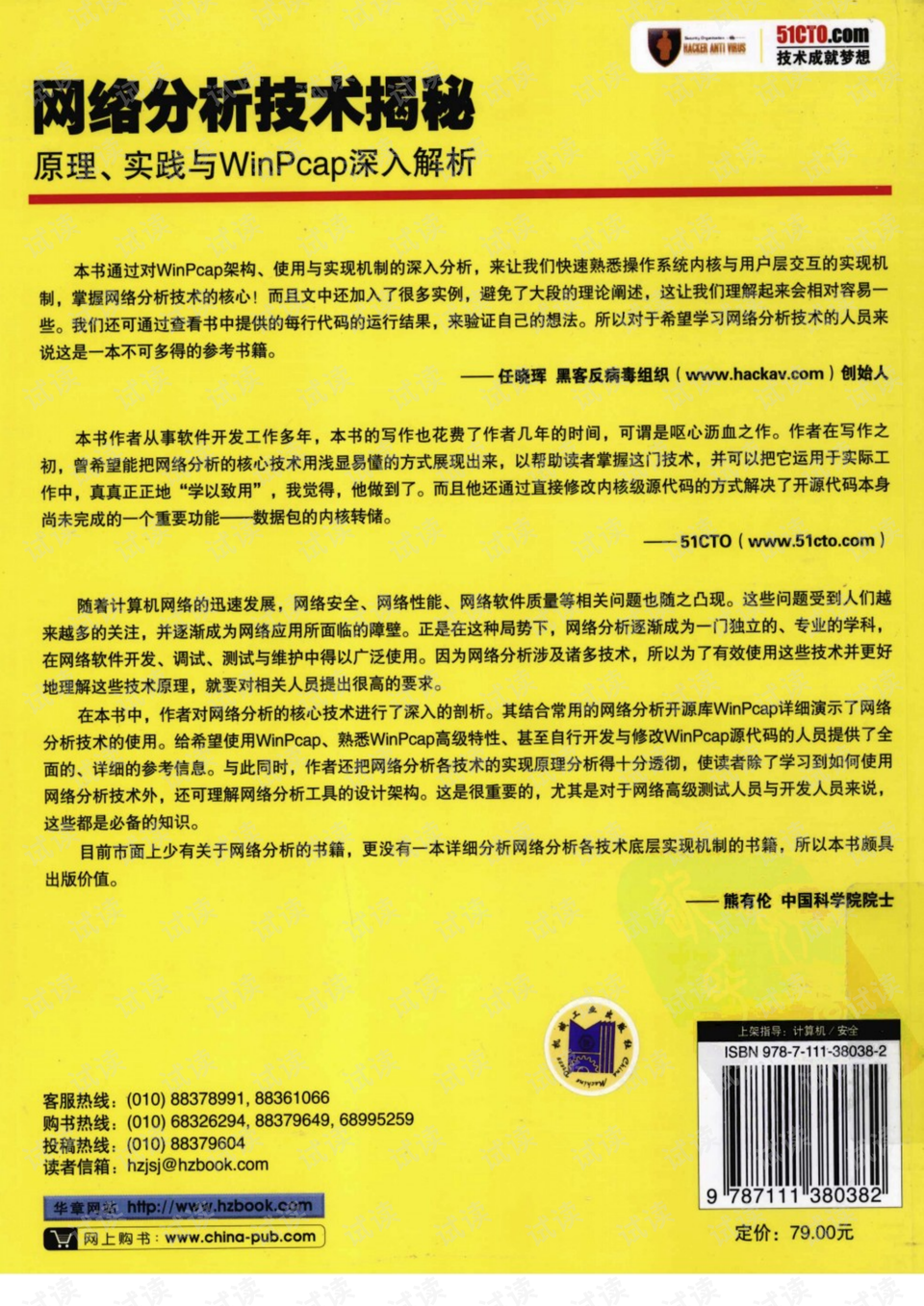 7777788888王中王開獎十記錄網(wǎng)｜廣泛的關注解釋落實熱議