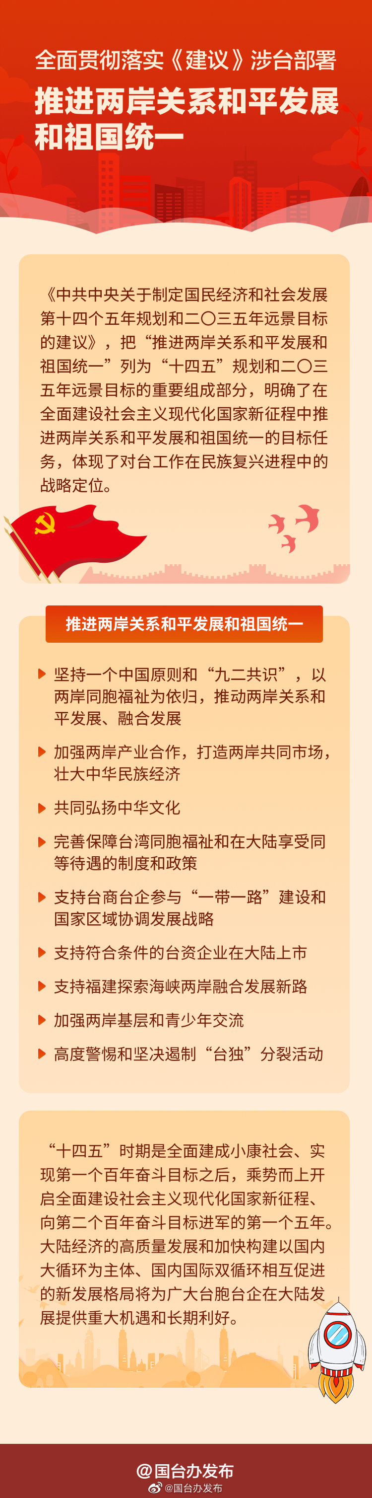 新澳門一肖中100%期期準｜全面貫徹解釋落實