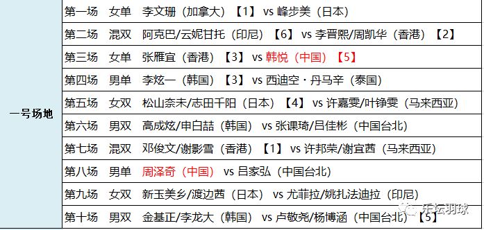 2024澳門特馬今晚開獎的背景故事｜最新答案解釋落實