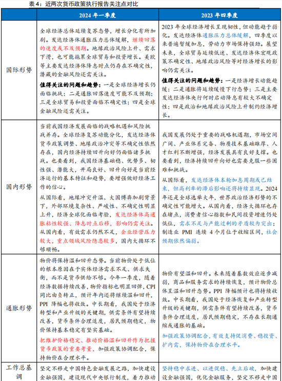 新澳門今晚開特馬結果查詢｜最新答案解釋落實