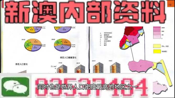 澳門三肖三碼精準100%管家婆｜構建解答解釋落實