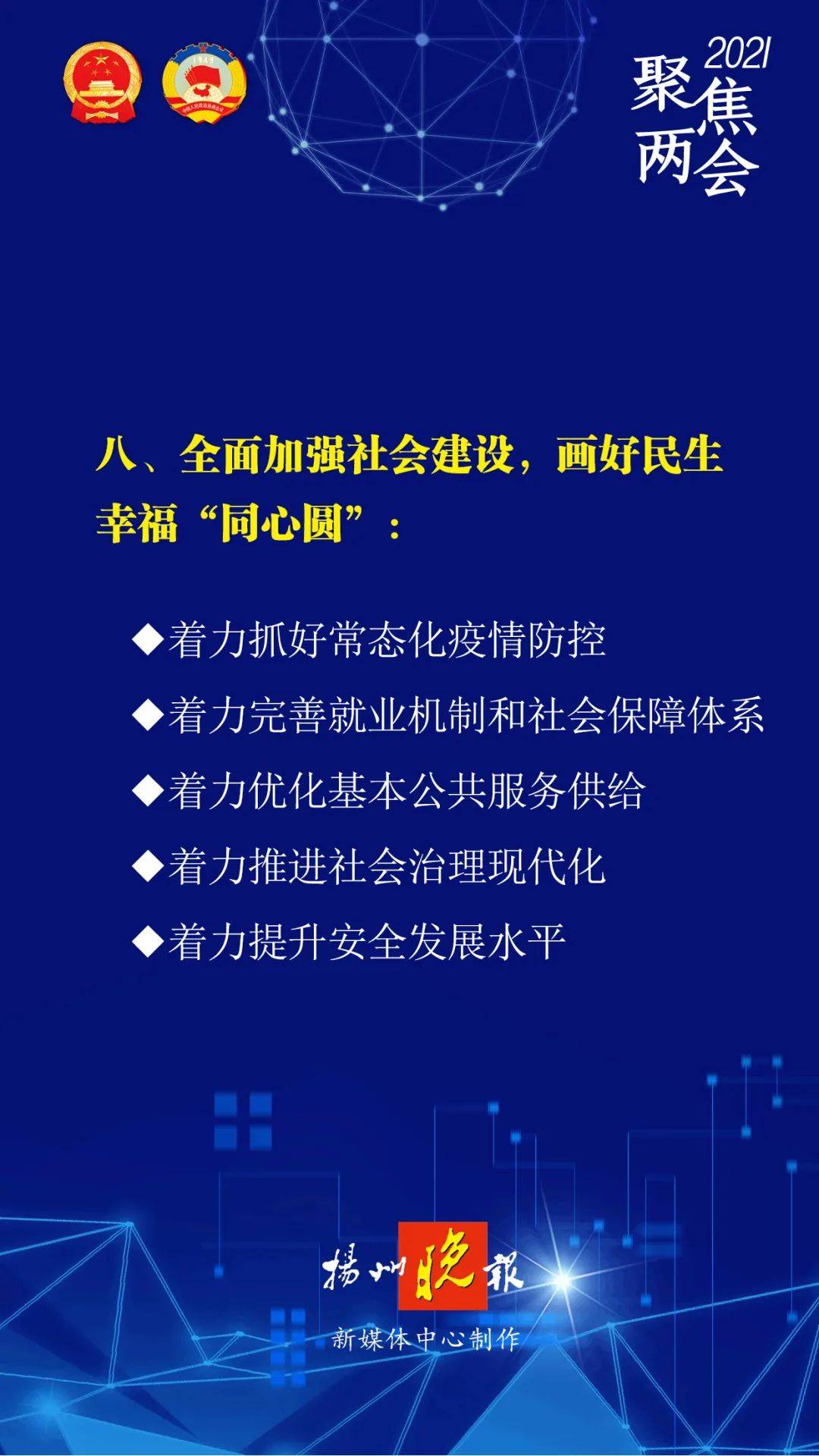 最準一碼一肖100%鳳凰網｜全面貫徹解釋落實