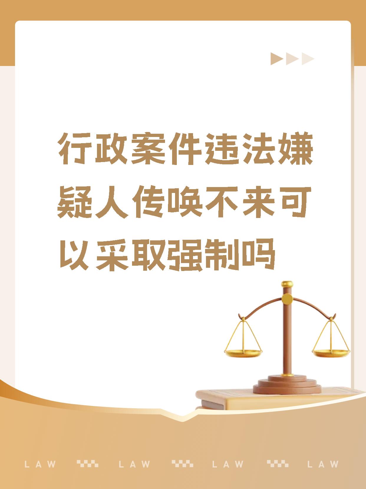 法律最新政策引領社會進步，保障公民權益，打造和諧社會新篇章