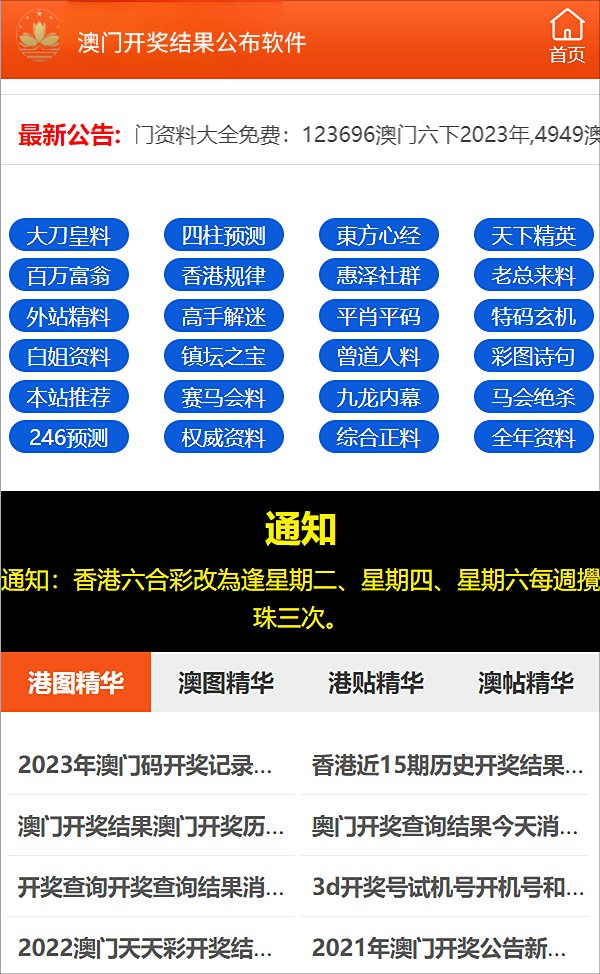 新澳資料正版免費資料,高效實施方法分析_PT51.518