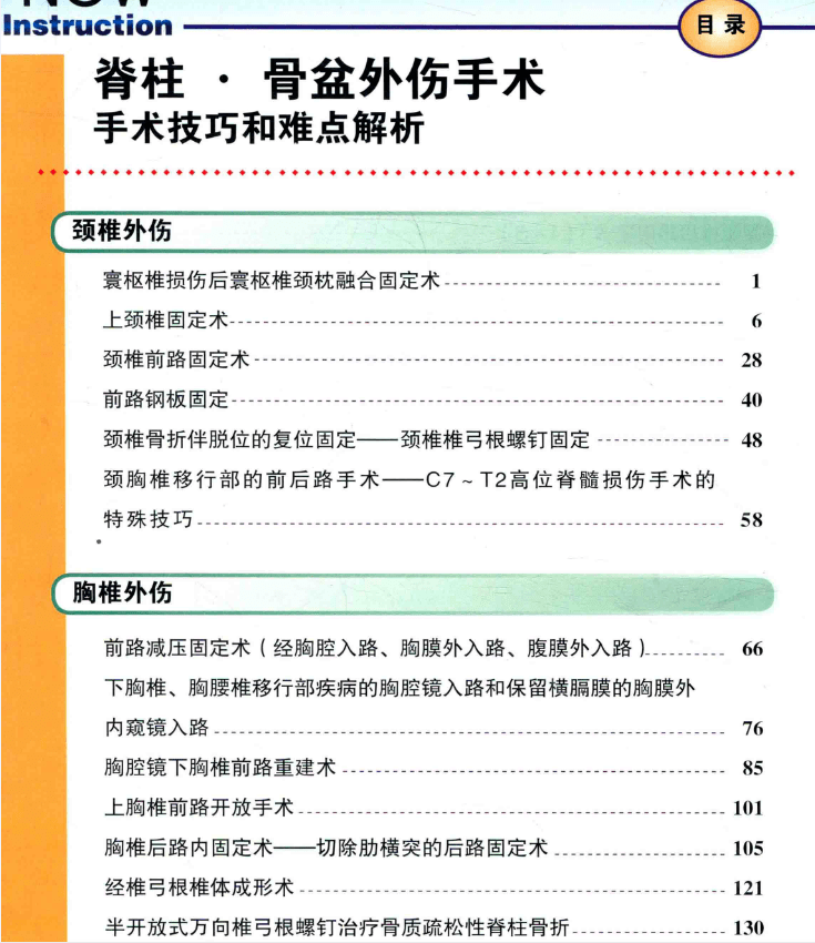 新澳門全年免費(fèi)料,數(shù)據(jù)支持策略分析_經(jīng)典款21.240