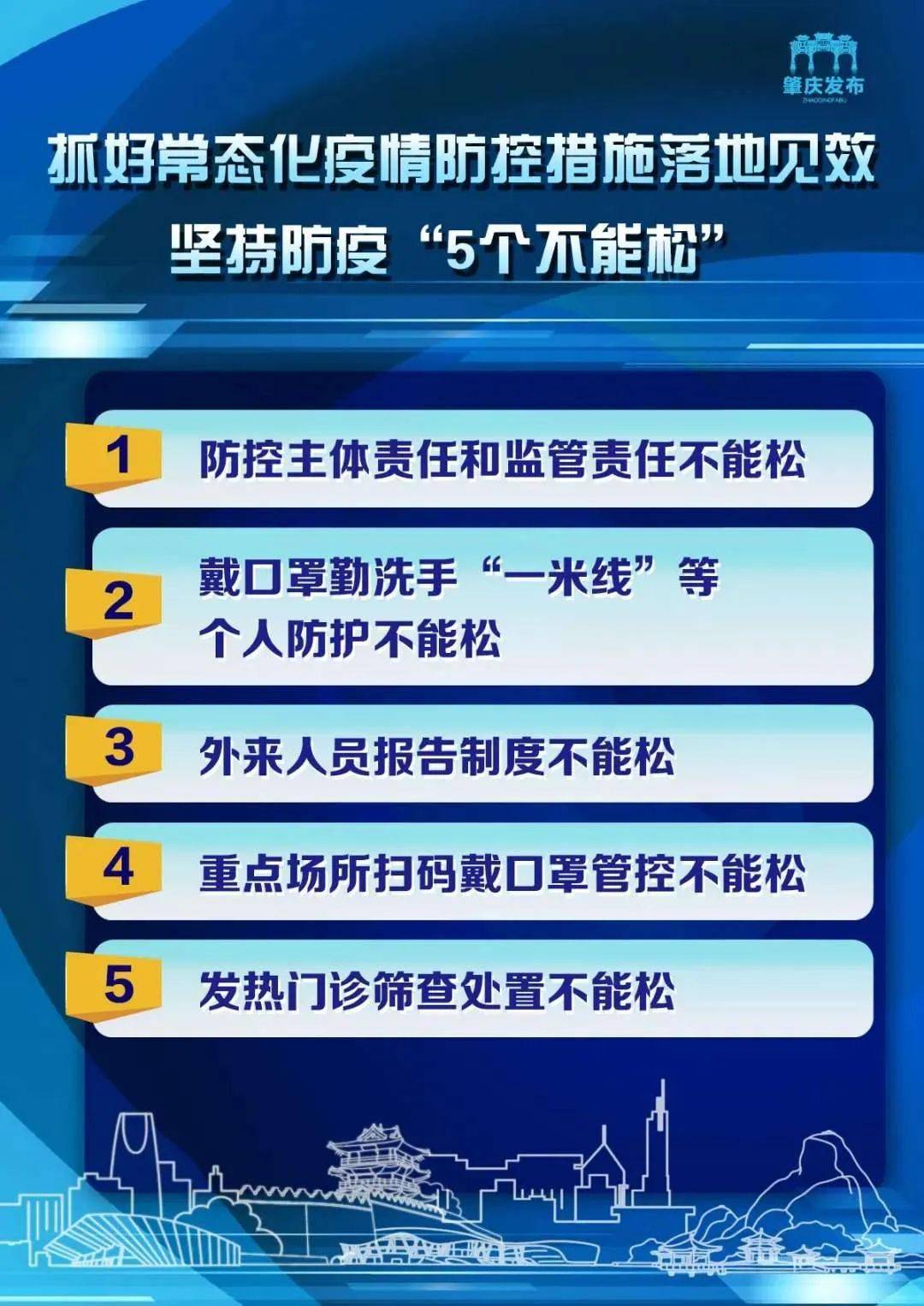 新澳資料長期兔費資料,精細化策略落實探討_創新版87.727