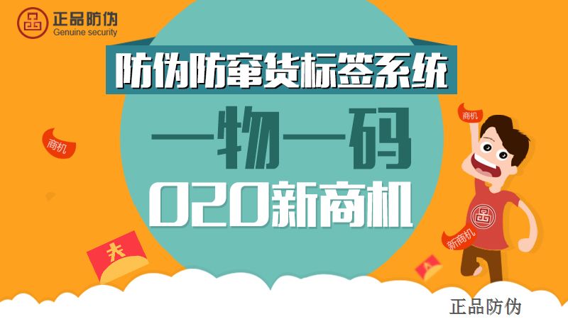 管家婆一碼一肖必開,優選方案解析說明_yShop75.531