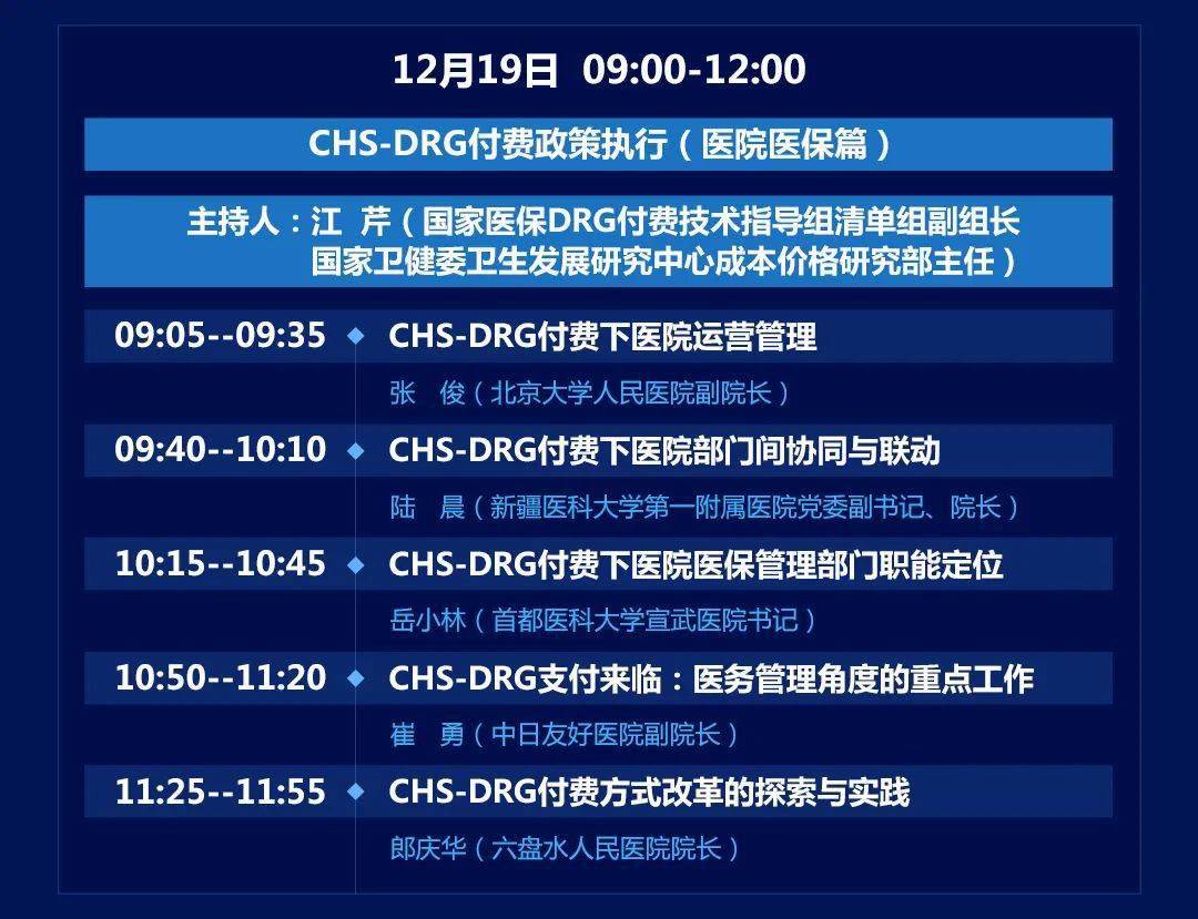 2O24年澳門今晚開碼料,靈活操作方案設計_游戲版97.706