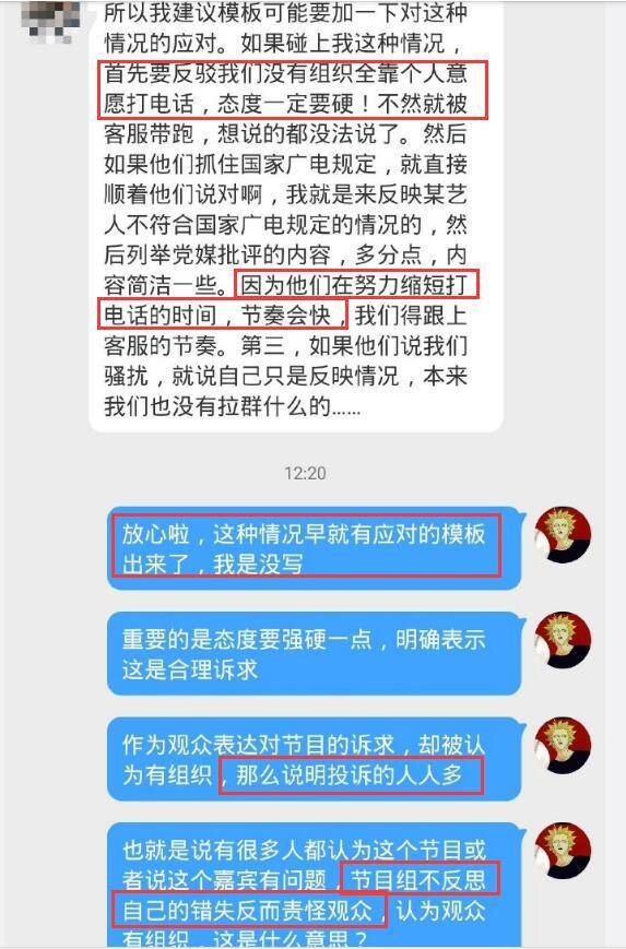 固體廢物治理 第69頁