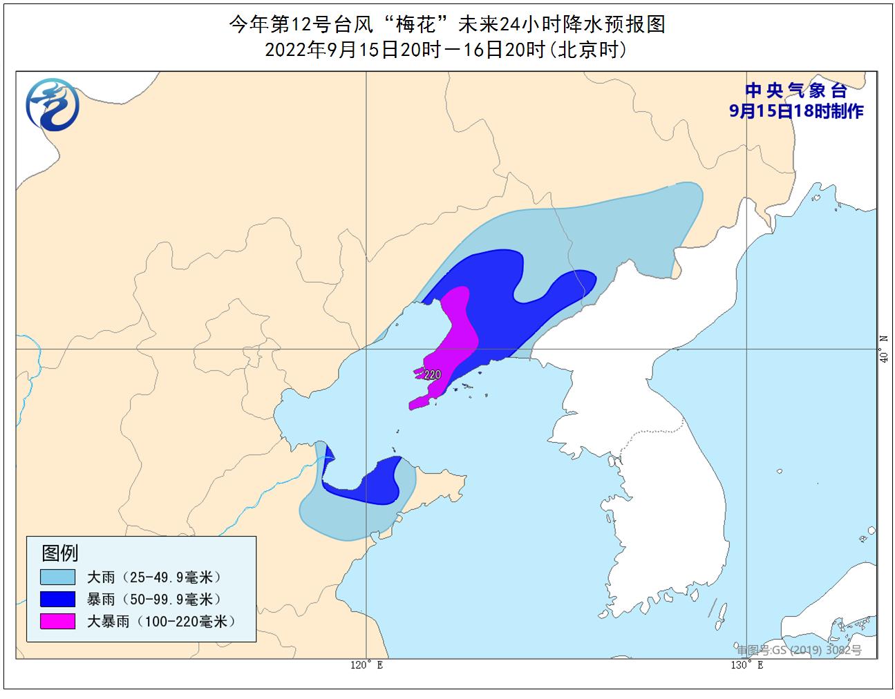 遼寧臺風最新消報,遼寧臺風最新消息報道