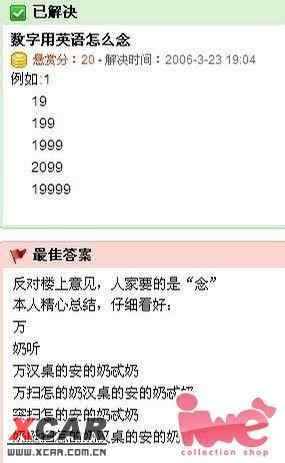 王中王493333WWW馬頭詩,快捷問題解決指南_XP189.620