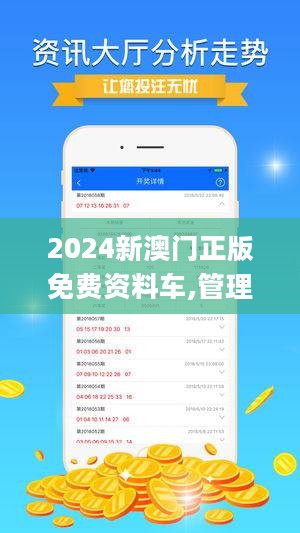 新澳2024今晚開獎資料四不像,詳細數據解釋定義_N版14.297