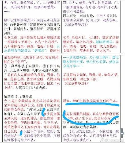 新澳門一碼一肖一特一中2024高考,快捷問題解決指南_投資版23.159