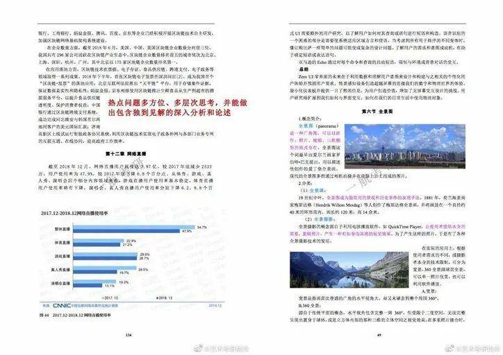 澳彩資料免費的資料大全wwe,專業分析解釋定義_Kindle81.608