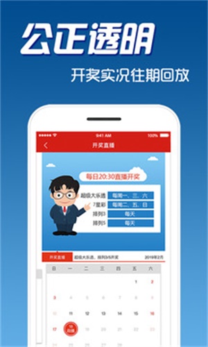 澳門天天彩期期精準(zhǔn),深入執(zhí)行方案設(shè)計(jì)_ios92.77