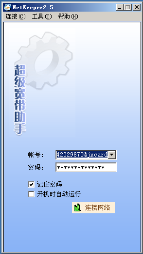 7777788888新版跑狗圖,經(jīng)濟性執(zhí)行方案剖析_iPhone61.493