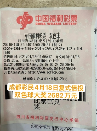 管家婆一碼中獎,高效策略實施_特供版32.370