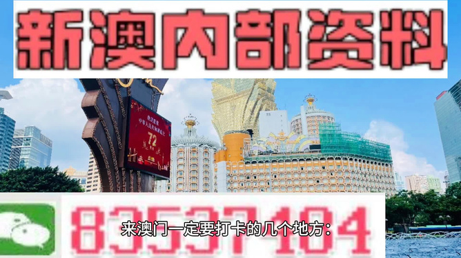 2024年新澳門今晚開什么,衡量解答解釋落實_策略版17.871