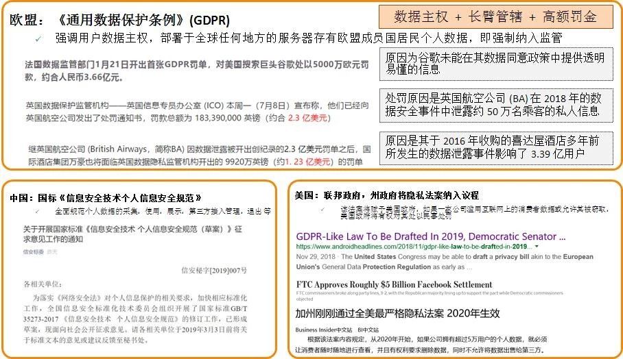 新澳2024正版資料免費(fèi)公開,國產(chǎn)化作答解釋落實(shí)_安卓款48.34