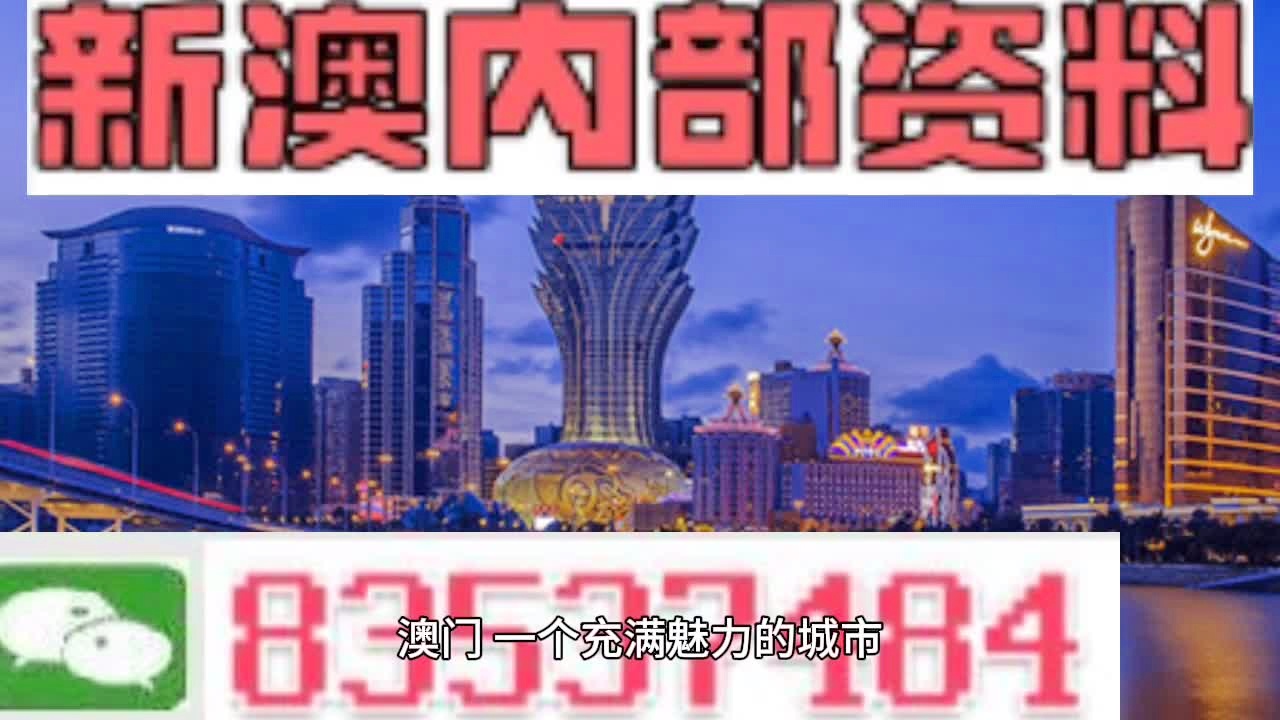 澳門最準的資料免費公開,時代資料解釋落實_云端版72.966