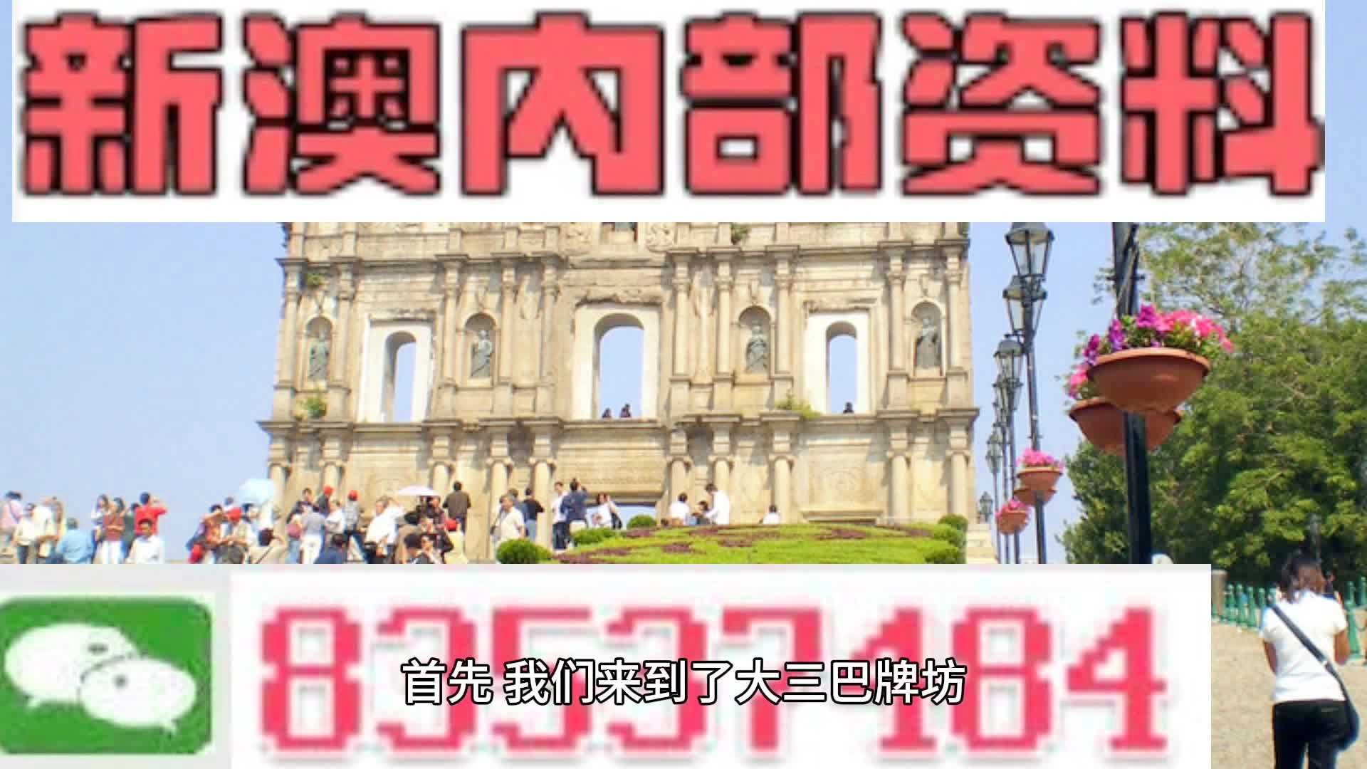 新澳2024正版資料免費公開新澳金牌解密,連貫評估方法_yShop24.553