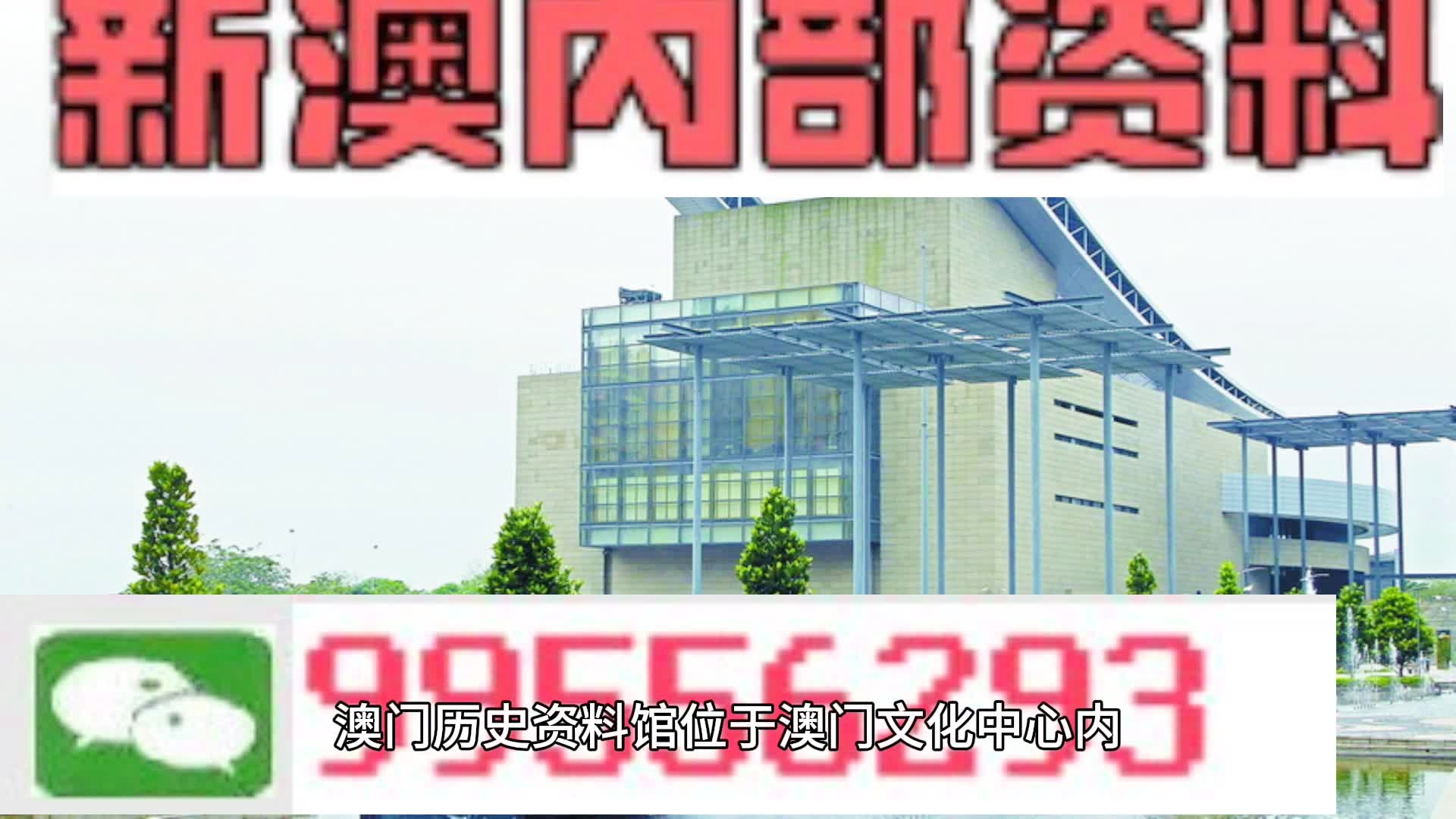 2024澳門特馬今晚開獎圖紙,平衡性策略實施指導_專屬款134.112