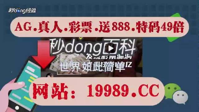 2O24年澳門今晚開碼料,現狀解答解釋定義_Galaxy76.618