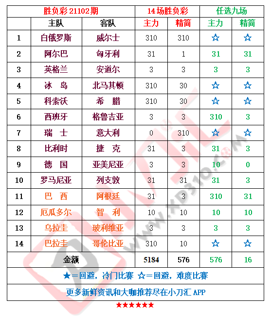 澳門一碼一肖一待一中今晚,廣泛的解釋落實(shí)支持計劃_AR版94.390