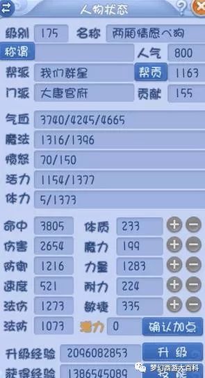 2024年新奧門天天開彩,最新答案解釋落實(shí)_FHD版18.204