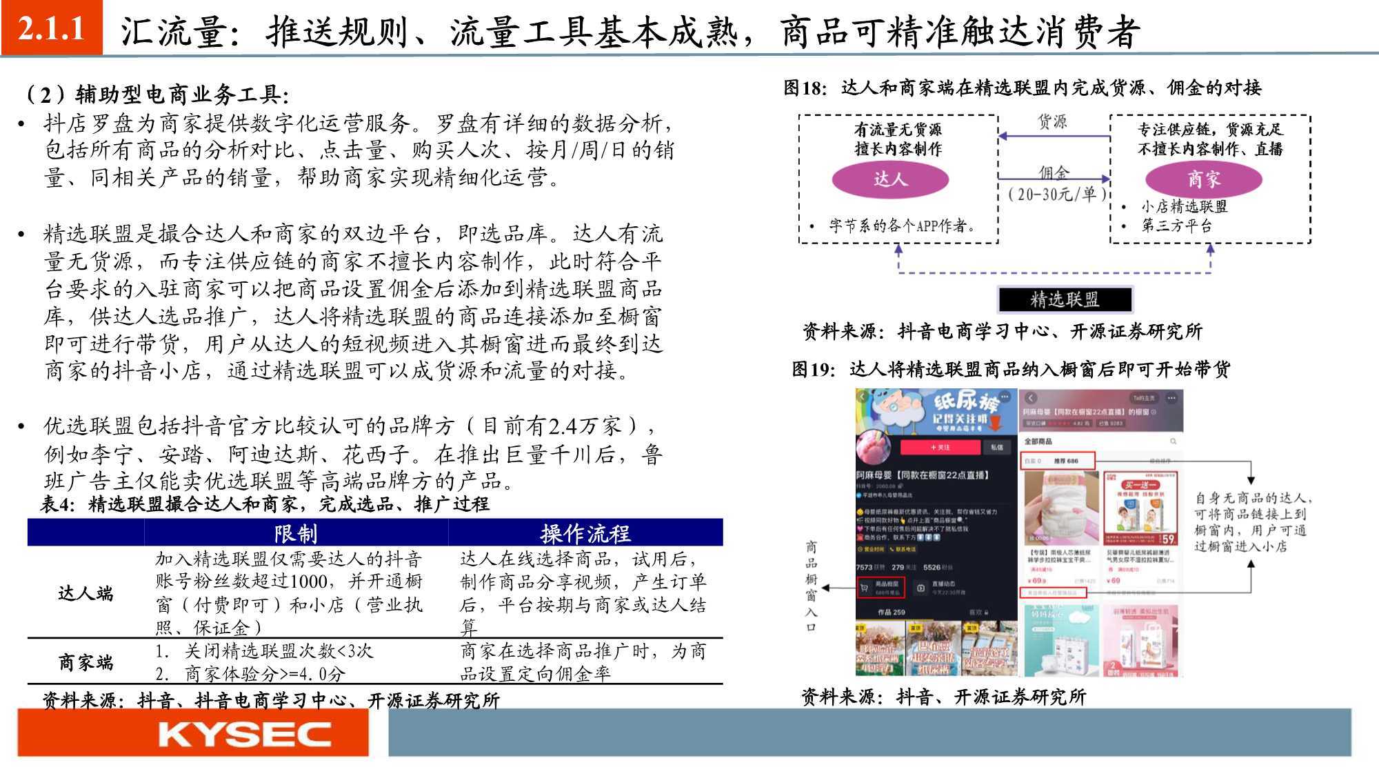 澳門一碼一肖一待一中四,靈活解析方案_精裝款38.645