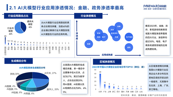 2024年香港6合開獎(jiǎng)結(jié)果+開獎(jiǎng)記錄,市場(chǎng)趨勢(shì)方案實(shí)施_36068.656