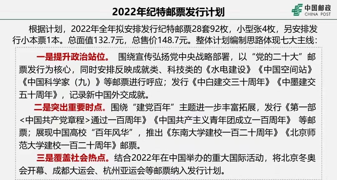 澳門今晚一肖必中特,廣泛的解釋落實(shí)方法分析_經(jīng)典款27.671