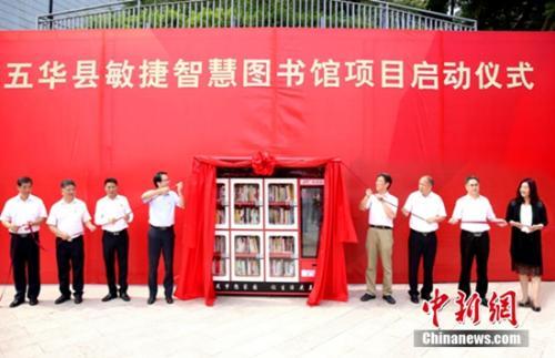 梅州市圖書館新任領(lǐng)導(dǎo)引領(lǐng)變革與發(fā)展