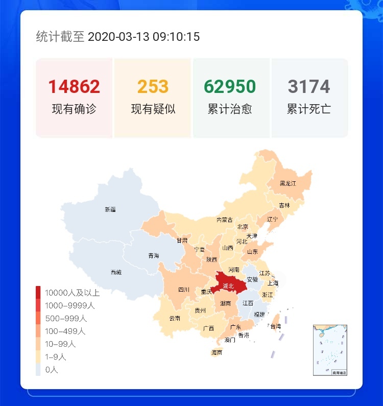 中國最新疫情實(shí)時(shí)更新，全面防控，積極應(yīng)對(duì)的策略