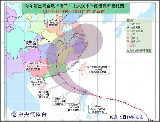 珠海臺風最新實時路徑解析及應對策略，全面關注與準備迎戰風雨挑戰