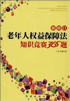 老年最新知識，擁抱數(shù)字化時代的晚年生活新篇章