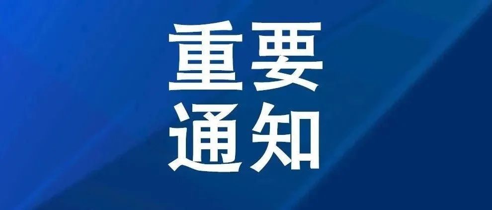 最新官宣的消息,最新官宣的消息，揭開未來的面紗