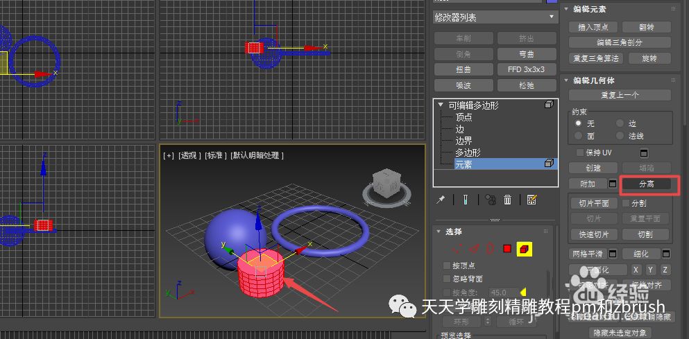 探索前沿科技力量，最新3D技巧揭秘