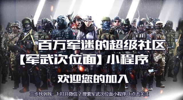 電影最新軍事，展現(xiàn)現(xiàn)代軍事力量與技術(shù)的視覺震撼盛宴