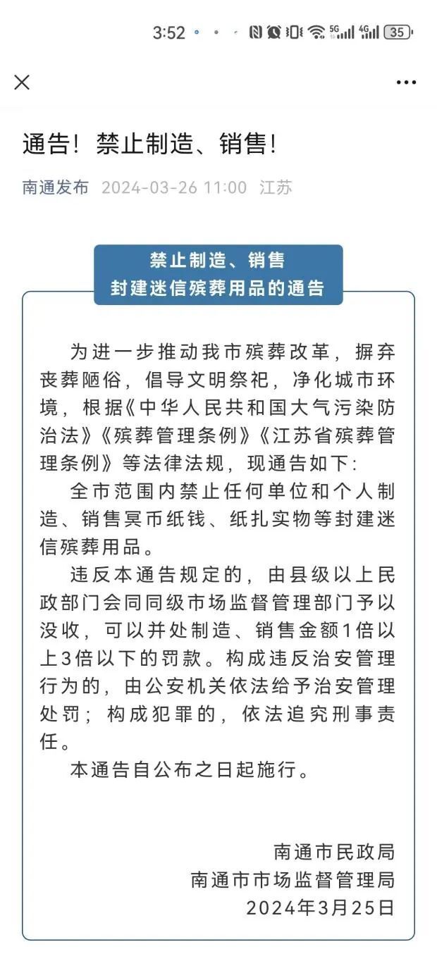 留譽(yù)最新信息深度解析報(bào)告