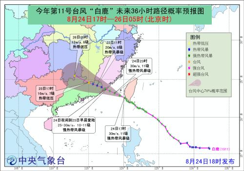 臺風最新警報瑞安，如何應對風暴威脅的緊急指南